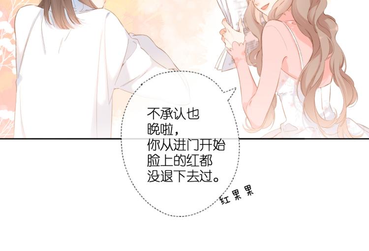 第99话 闪耀29
