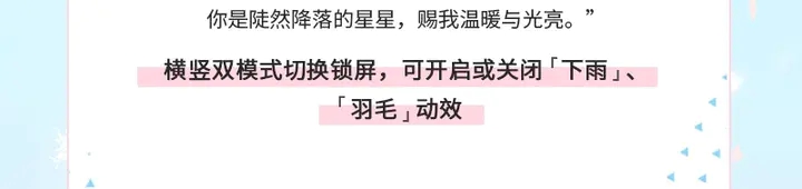 单行本、手机主题&amp;amp;amp;字体齐聚上线28