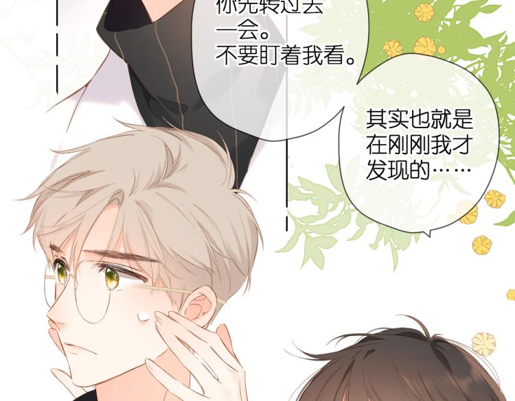 第89话 说清楚19