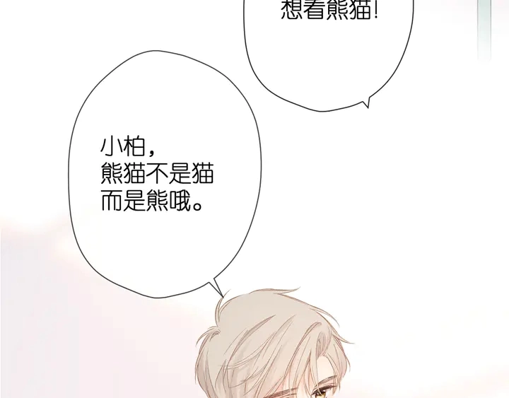 第59话 先生，太太46