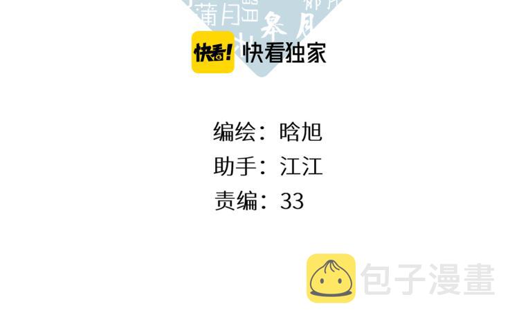 第101话 意外2