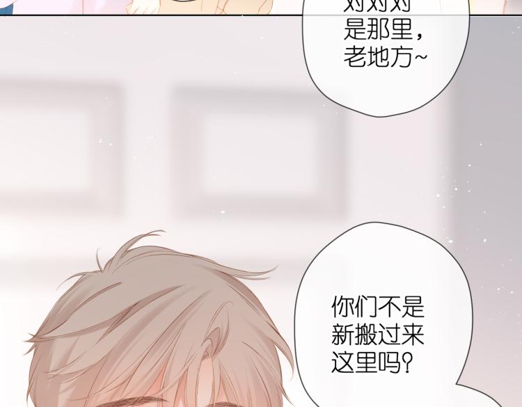 第82话 别扭11