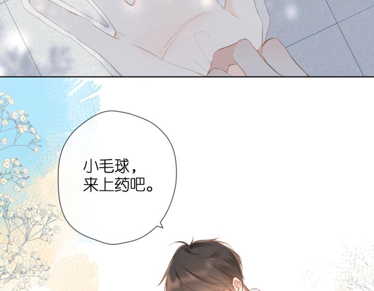 第87话 注视着25