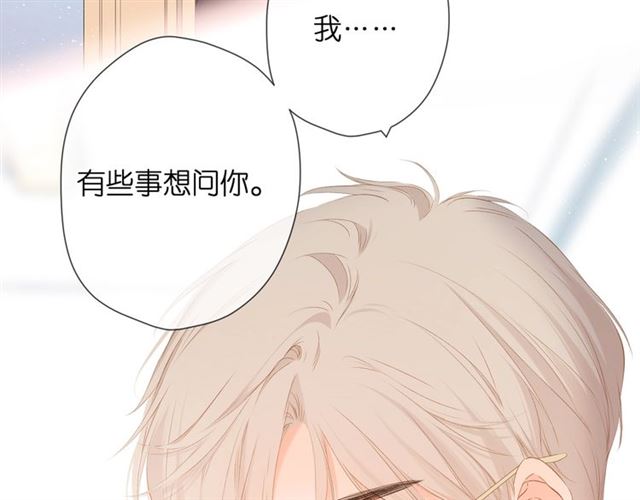 第29话 心跳之夜16