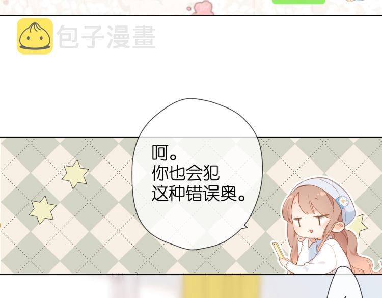 第86话 羡慕25