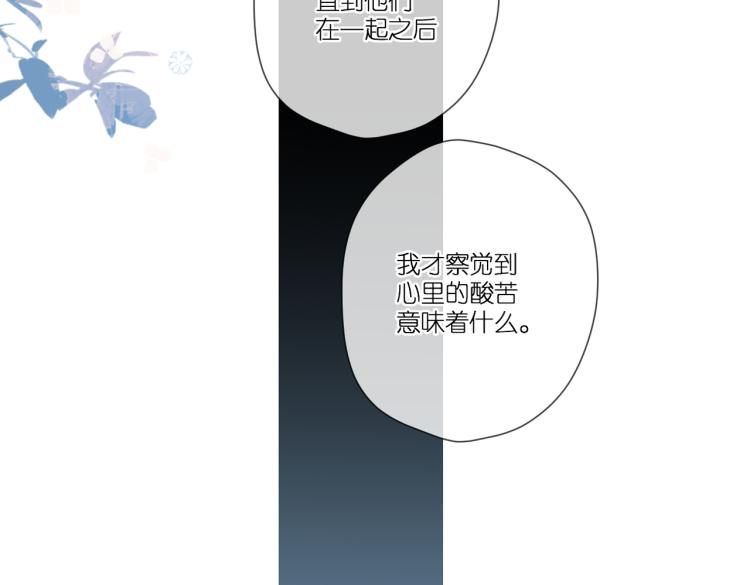 第91话 兄弟62