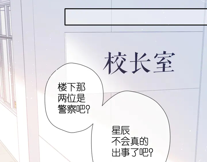 第50话 失踪25