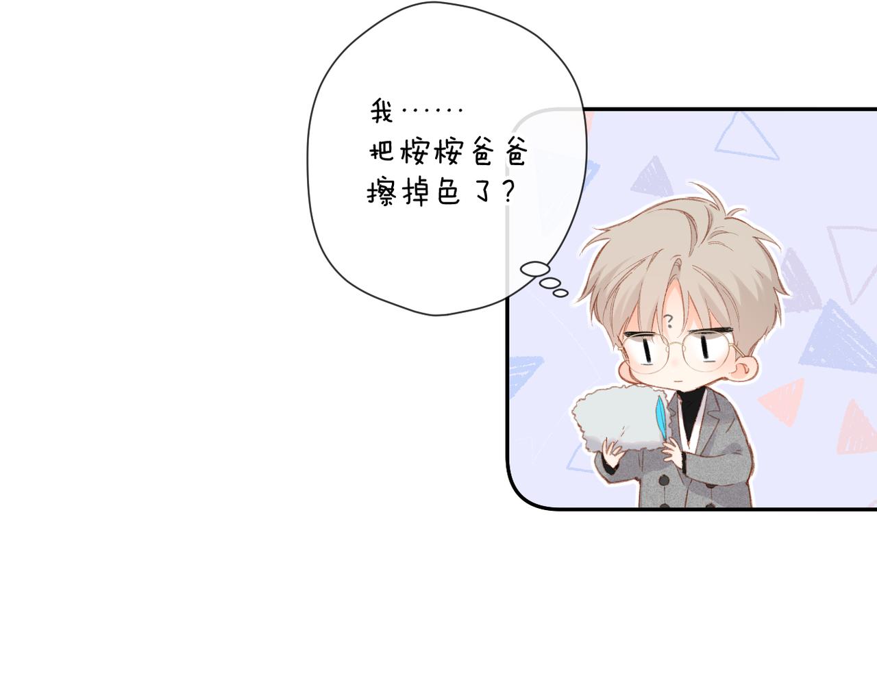 第130话 即将交汇265