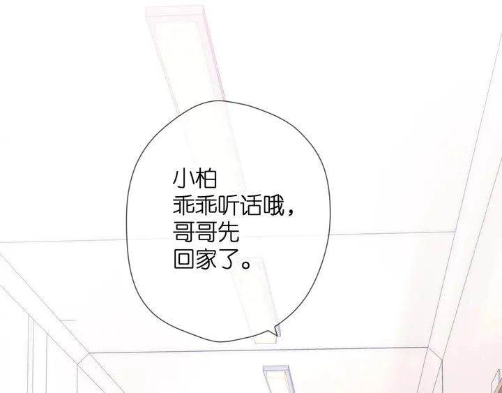 第64话 委屈13