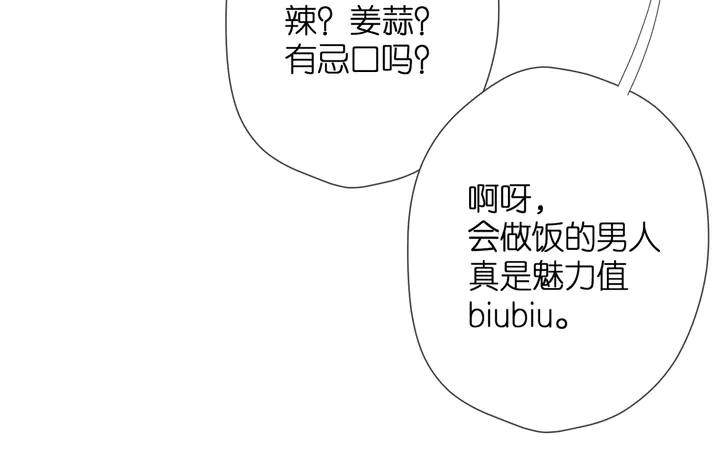 第41话 手机78
