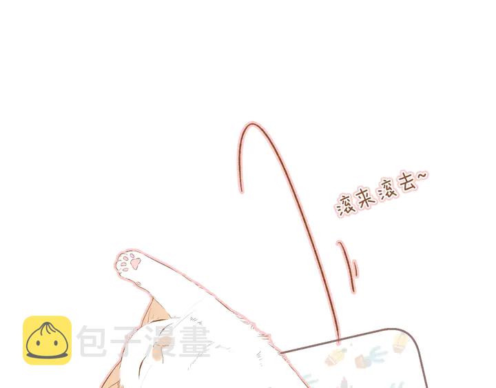 端午小番外1