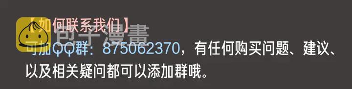 同款猫咪盲盒众筹开启！！！15