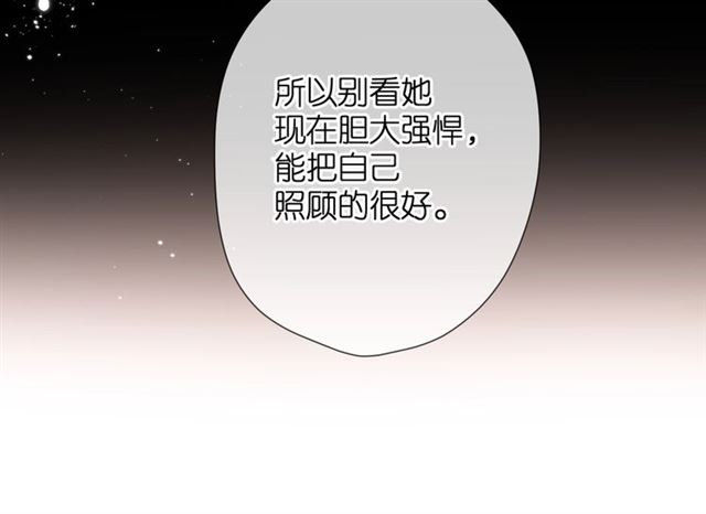 第29话 心跳之夜38