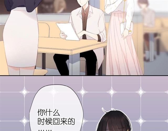 第10话 酸语48