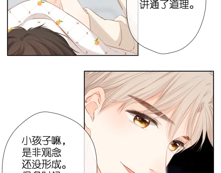 第47话 相信我18