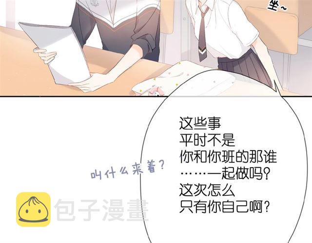 番外 女孩25