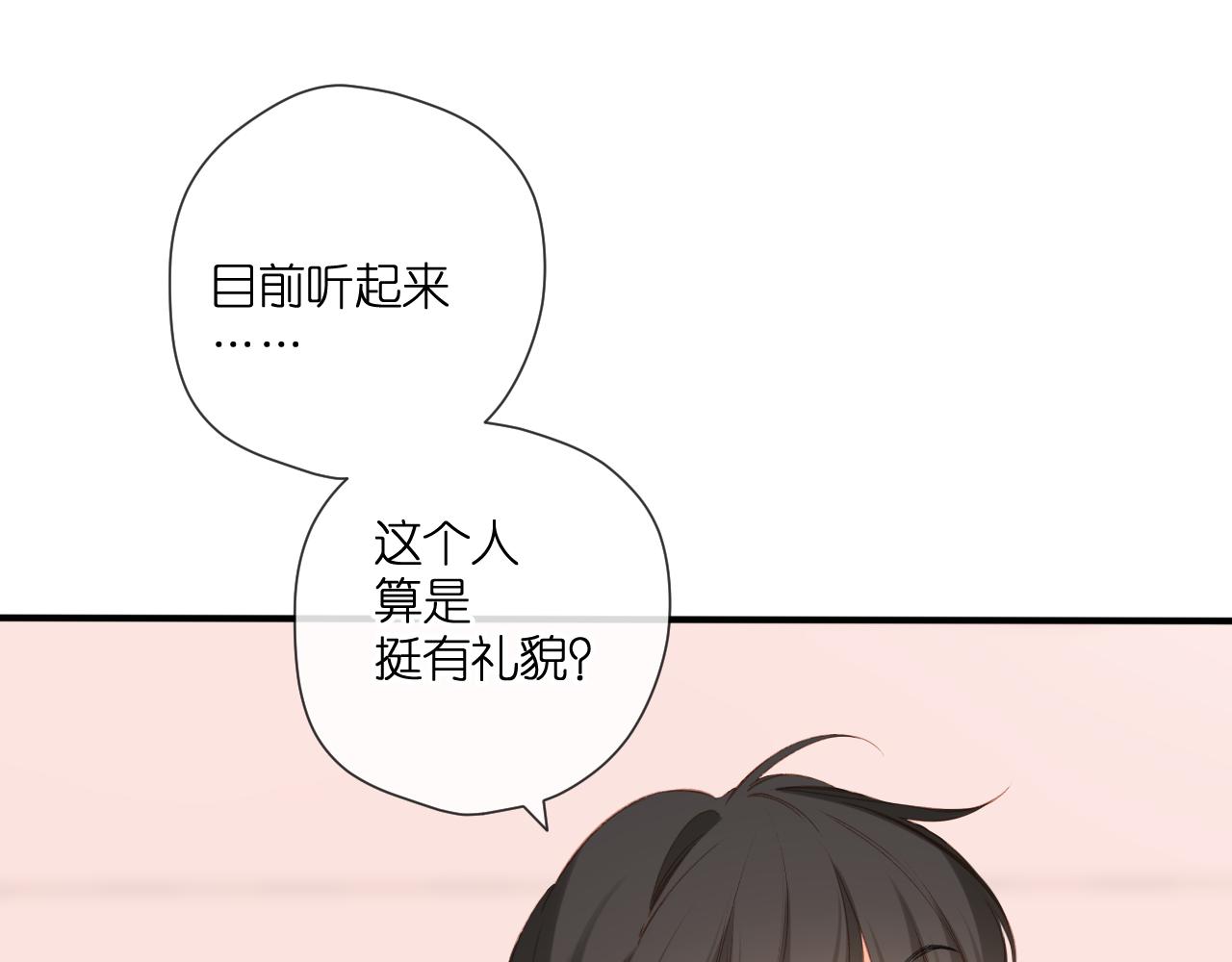 第116话 那时70