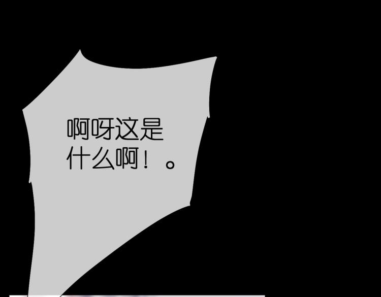 第87话 注视着11