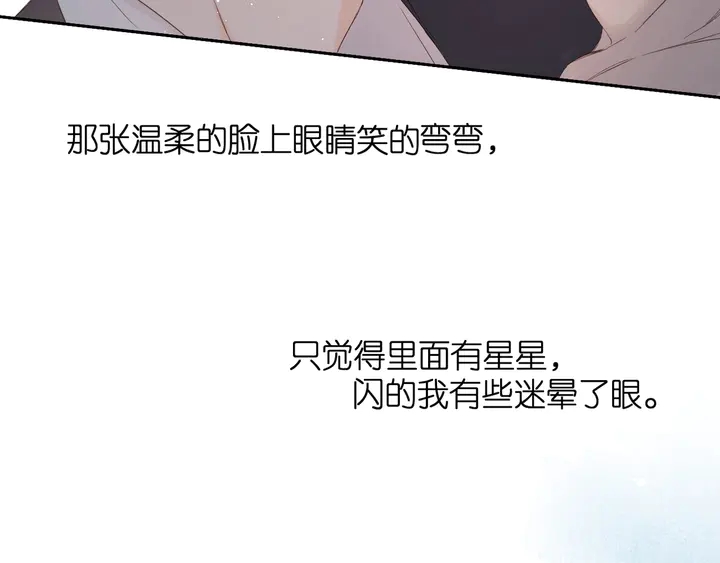 第43话 醉后老杨63