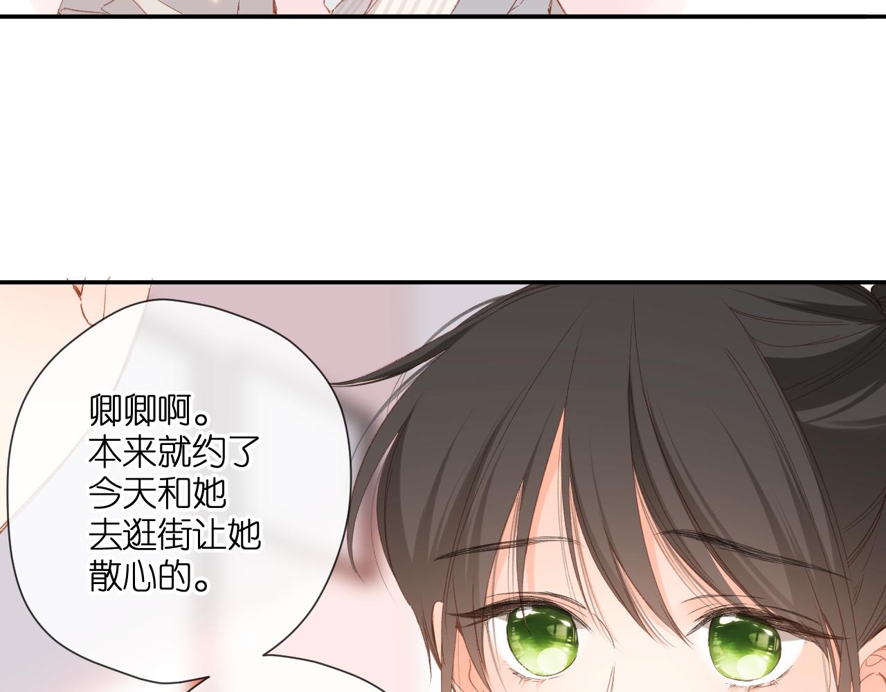 第120话 贴贴58