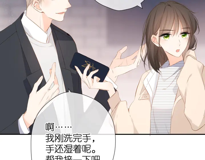 第41话 手机4
