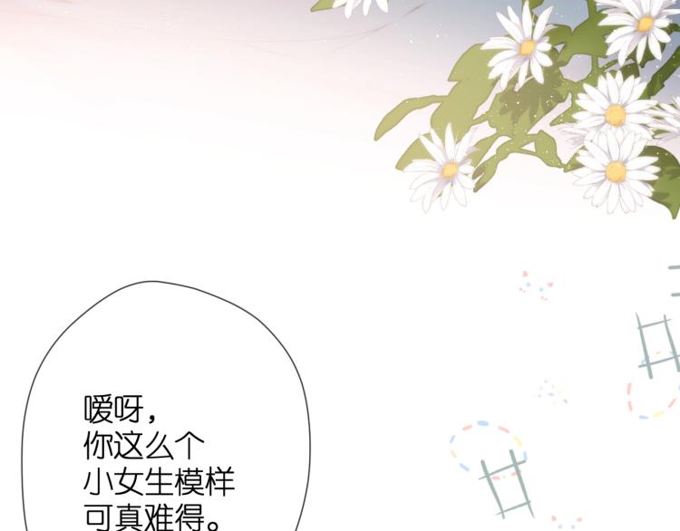 第32话 情敌7