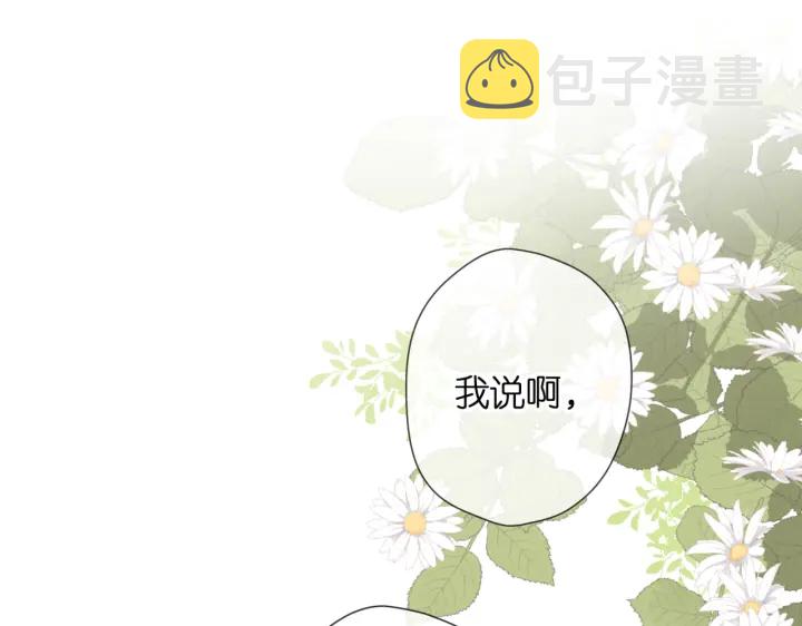 第74话 不了解与了解31