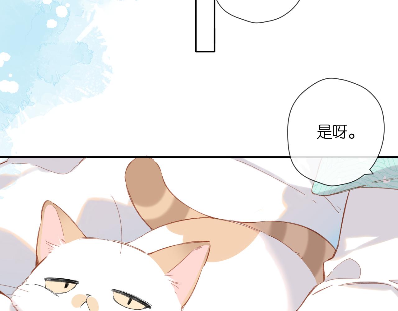 第116话 那时5