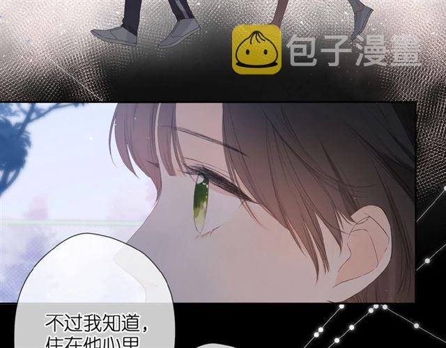 第8话 改造53