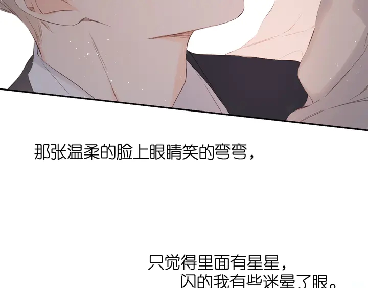 第44话 她的家人9