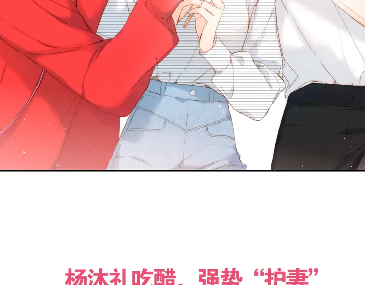 第41话 手机104
