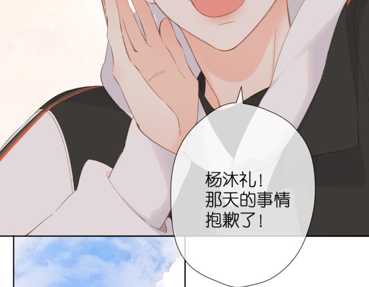第103话 释怀62