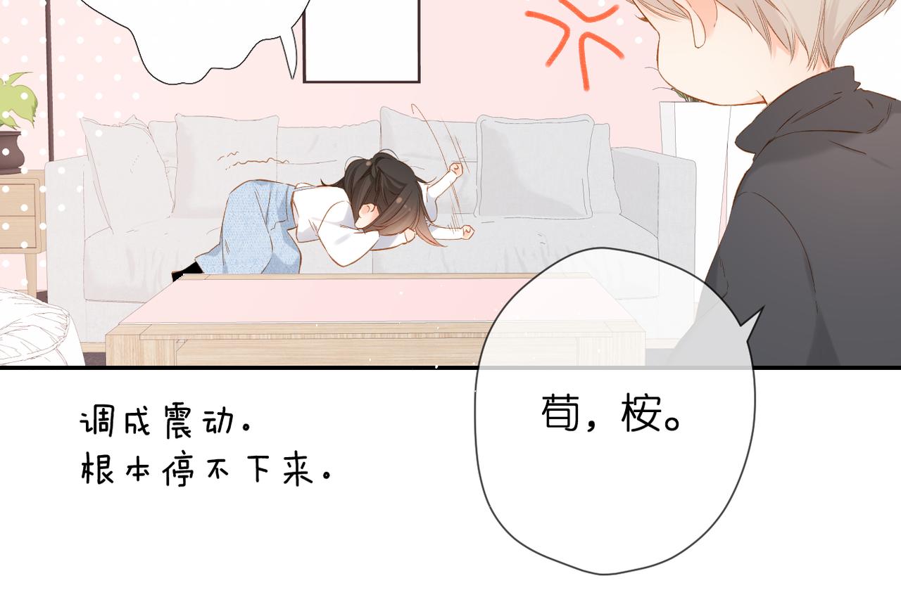 第56话 初吻124
