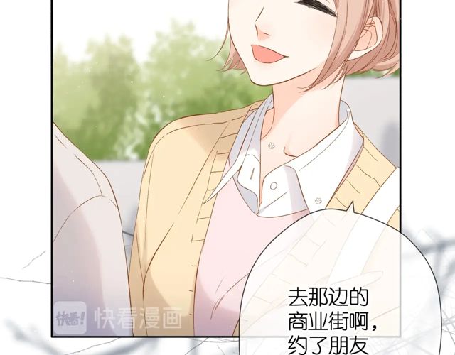 第33话 情敌25