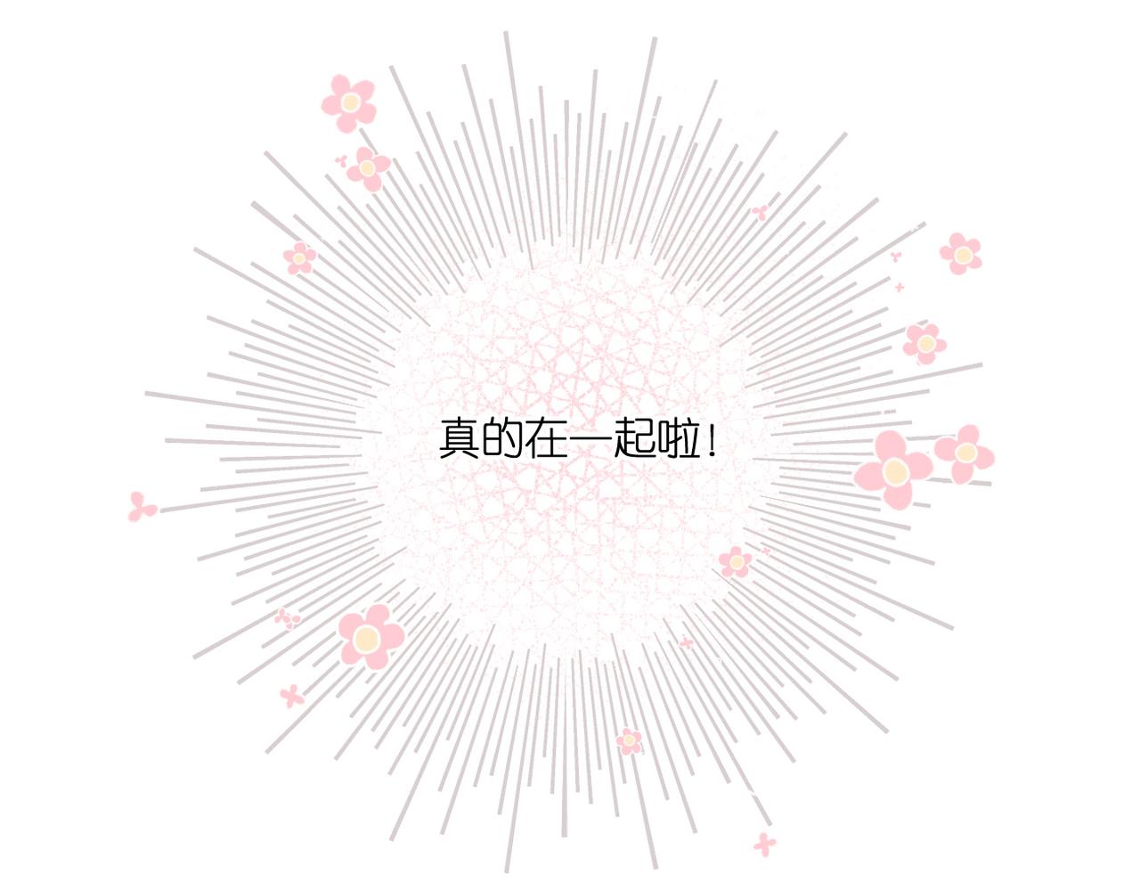 147话 纸条20