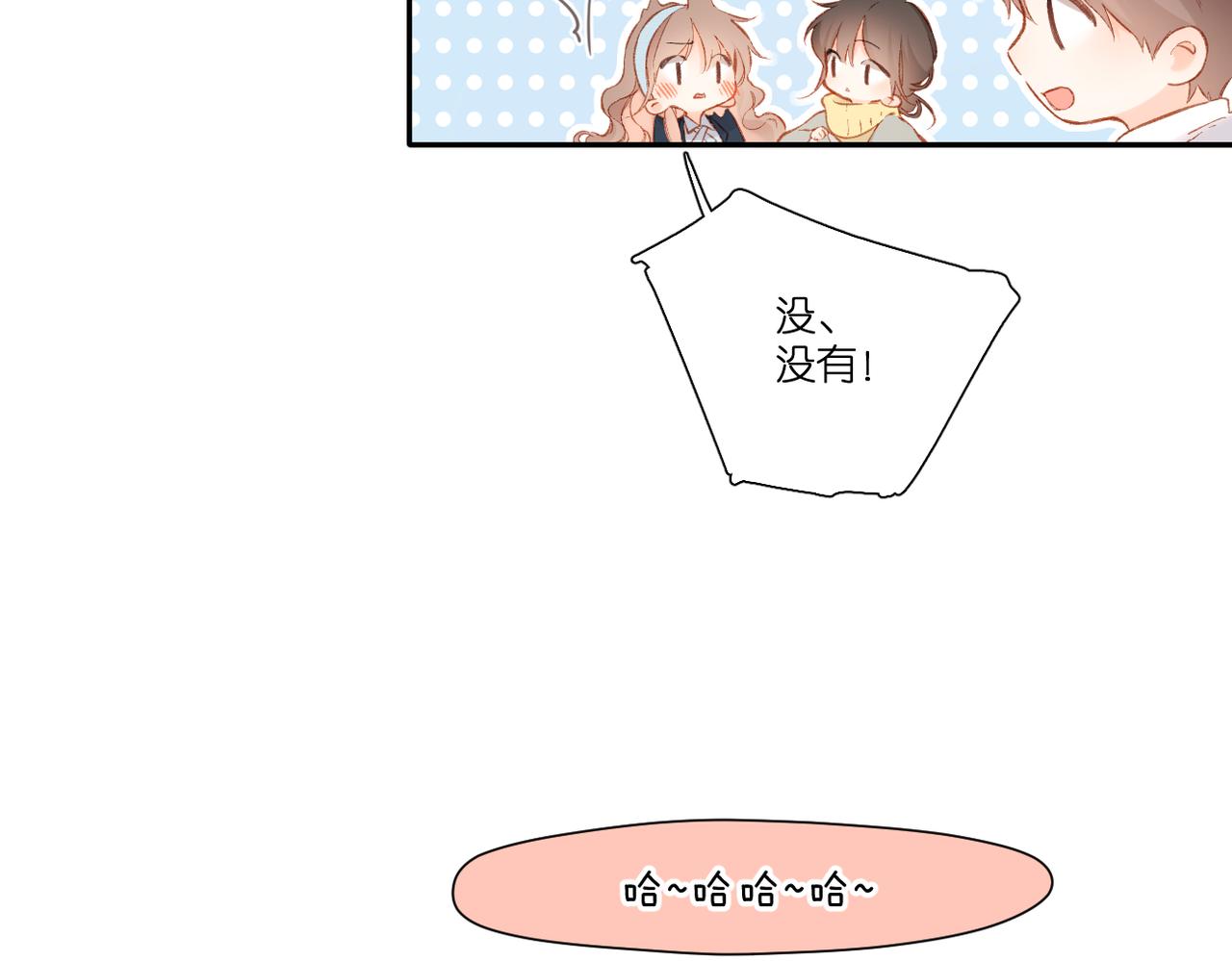 第133话 助攻55