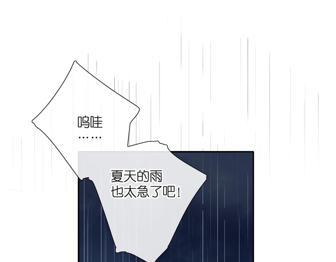 第146话 情不自禁31