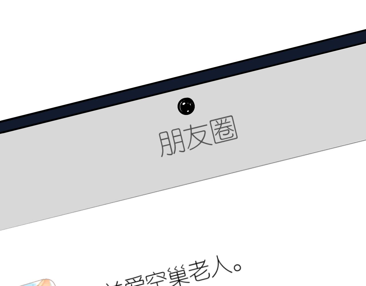 第120话 贴贴74