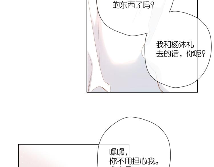 第100话 烟火74