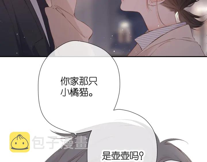 第43话 醉后老杨49