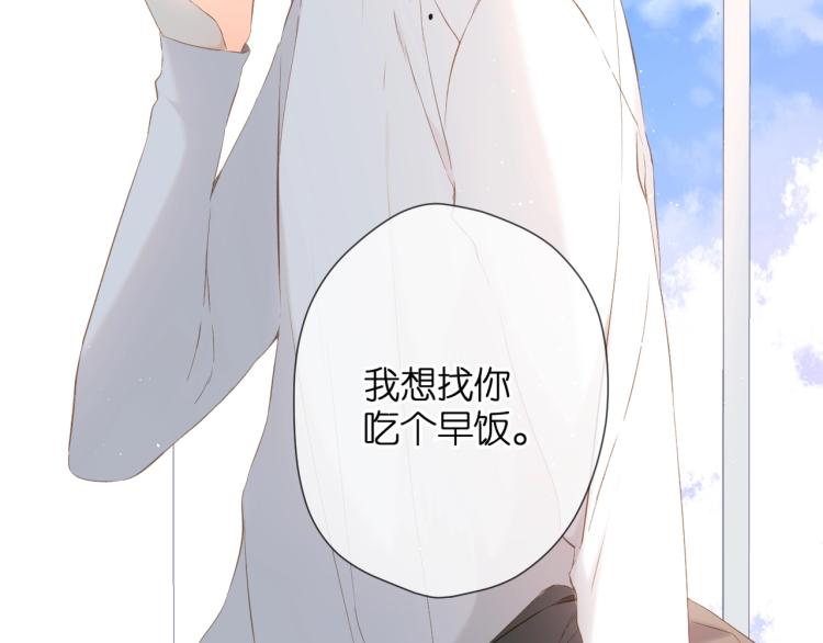 第31话 尴尬4