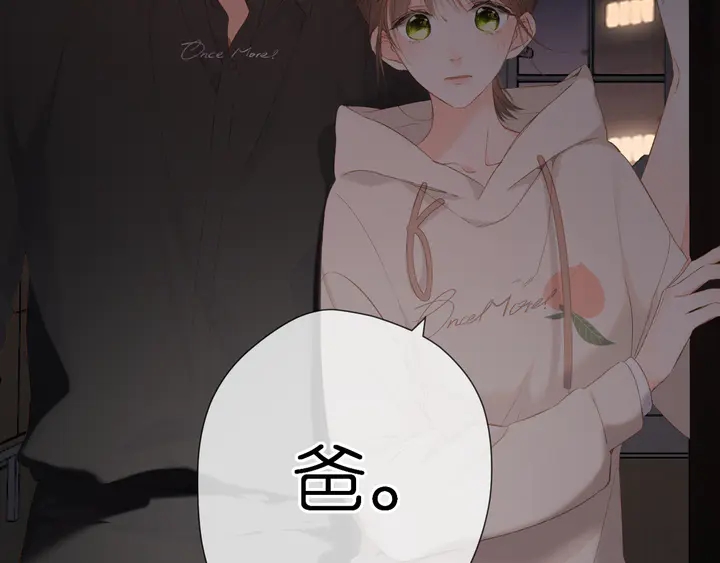 第48话 在一起吧29