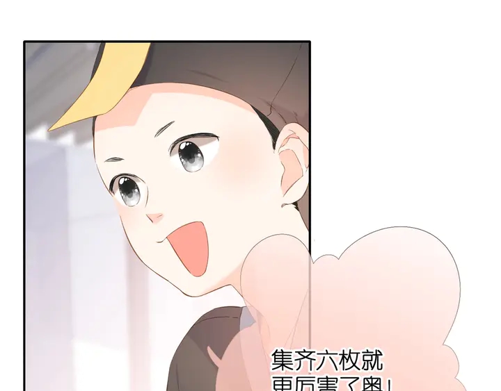 第36话 鬼屋78