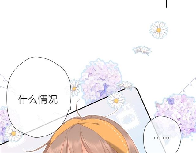 第28话 跟我回家37