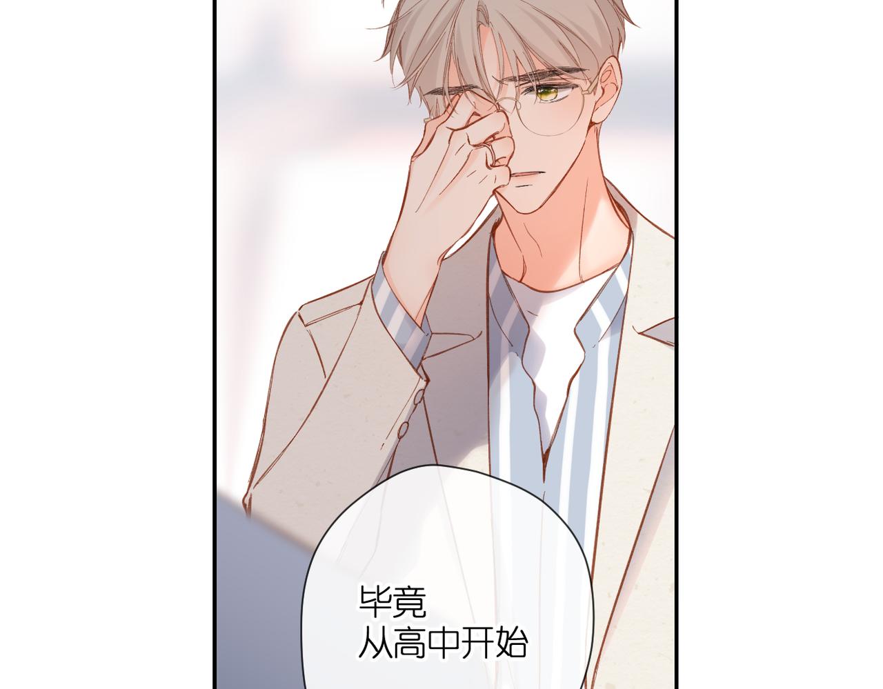 第136话 她喜欢你60