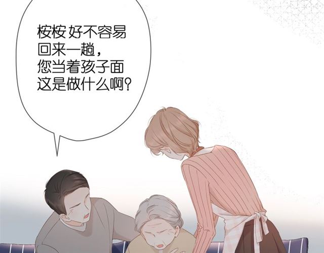 第25话 失联55