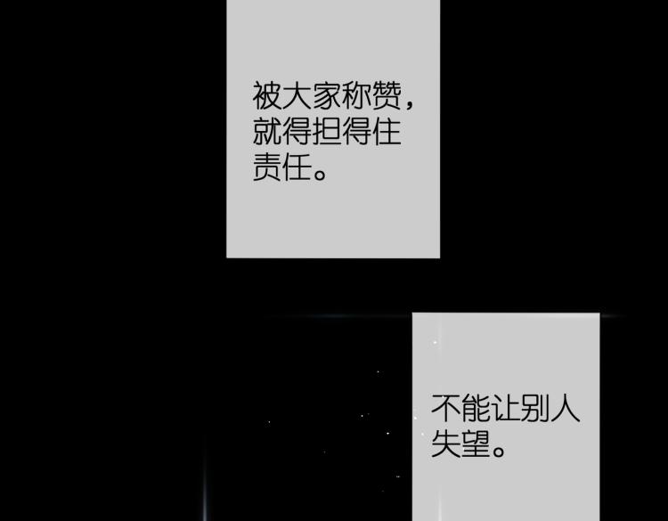 第86话 羡慕69