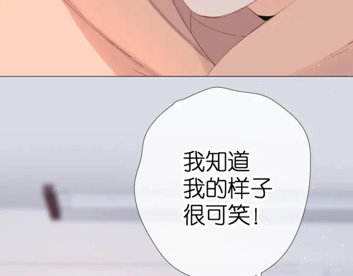 第79话 疑惑32
