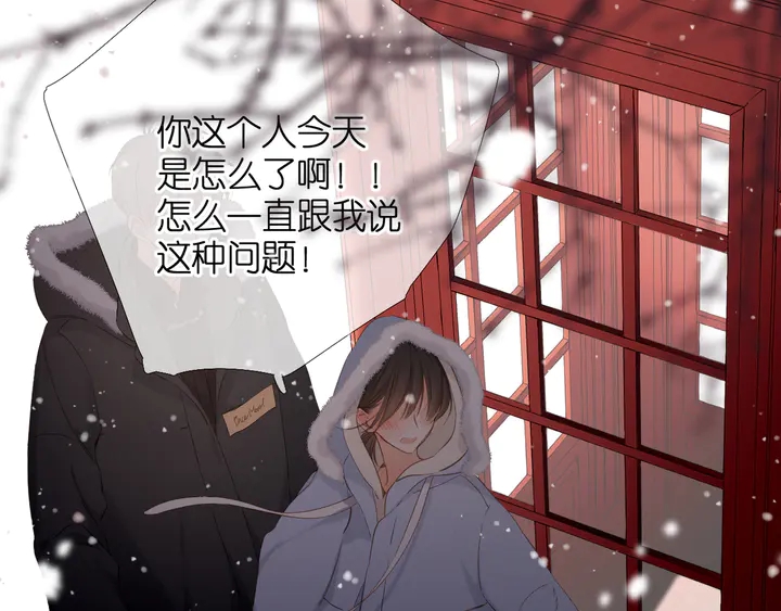第48话 在一起吧74