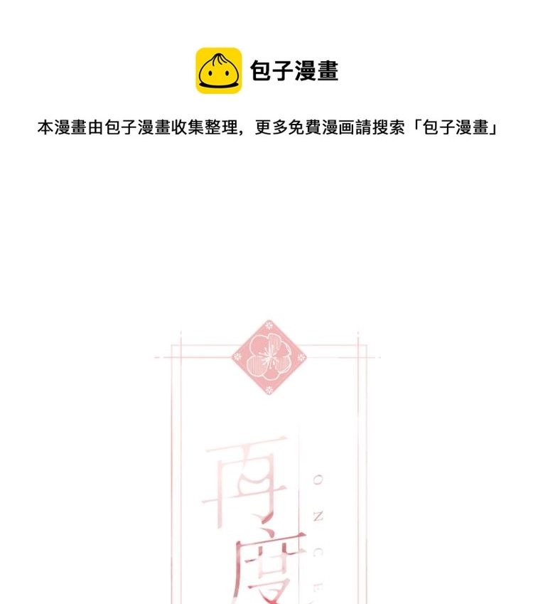 第86话 羡慕0